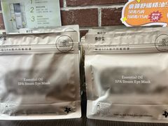 -泰合玺·精油疗愈SPA(南京光环花园城店)