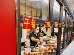 自助取餐区-嘉州九妹凤爪(乐山总店)