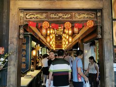 门面-大张烙馍村(泉山店)