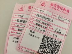 -璇宫国际影城(江汉路店)