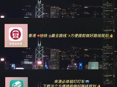 -香港国际机场