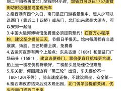 -陈记菜馆·非遗淮扬菜(东关街教场店)