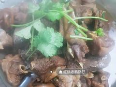 -味好美土菜(迎宾东路店)