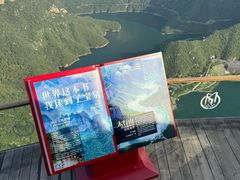 -河南宝泉旅游区