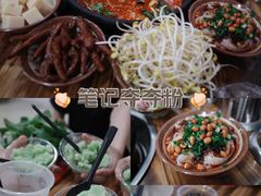 -笔记安顺夺夺粉火锅
