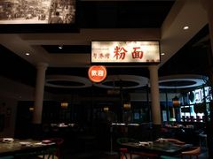-粤港湾砂锅粥·宵夜(宝龙店)