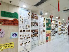 -津津飯堂