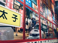-小龍鳳·港式海鲜打边炉(沙湖路店)