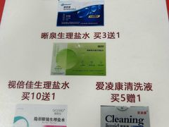 -同仁验光配镜(中心店)