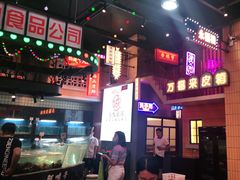 -王庄阿咪海鲜大排档(象园店)
