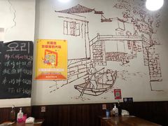 大堂-优壹佳·延边朝鲜族料理(中山北路店)