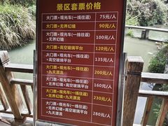 -夏霖九天银瀑风景区