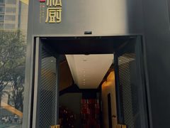 -炳胜私厨(中达旗舰店)