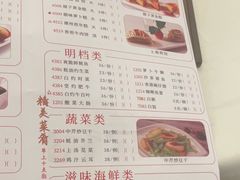 -潮福城大酒楼(湖滨北路店)
