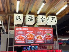 -熊记虾王·小龙虾(东晓南店)