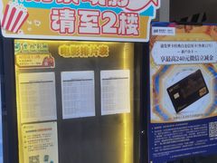 -曹杨影城(曹杨店)