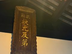 -东山雕花楼