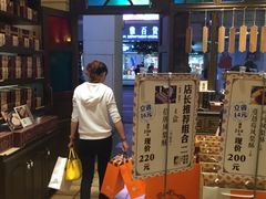 -黄远堂凤梨酥·伴手礼(中山路六店)