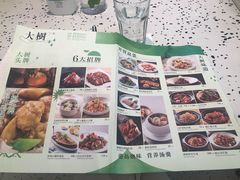 菜单-大树餐厅(朝阳大悦城店)