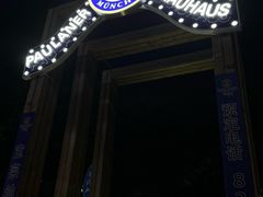 -宝莱纳啤酒花园餐厅PAULANER BRAUHAUS Nanjing(广州路店)