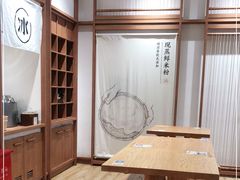 -小满手工粉(上海文峰广场店)