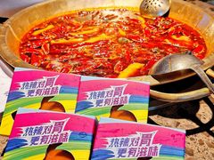 -小龙坎火锅(春熙太古里店)