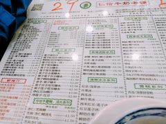 -仁信老铺(华盖路店)