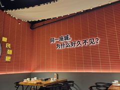-管氏翅吧(国展店)