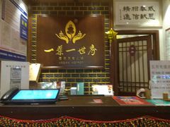 -一叶一世界·素食餐厅(锦华万达店)