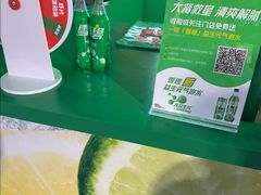 -红荔村肠粉(岗厦店)