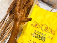 -京朋串屋·烧烤(望京西路总店)