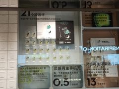 -喜茶(深圳海岸城店)