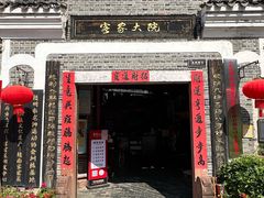 -客家大院·非遗赣南客家菜(郁孤台店)
