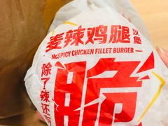 -麦当劳(SM城市广场店)