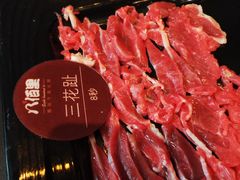 -八佰里潮汕牛肉火锅(轻工盐业大厦店)