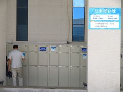 一楼行李寄存-福建博物院