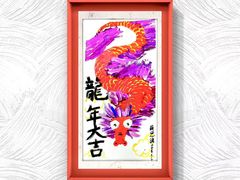 -彩翼美术馆(方庄校区)