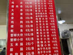 -胖子鸡排(循礼门老字号店)