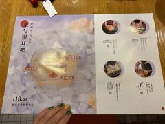 -炖物24章·顺时轻养茶(杭州保利时光里店)