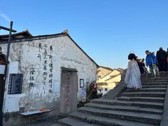 -绍兴书圣故里景区