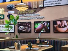 -云海肴汽锅鸡·云南小炒(天津国金汇店)