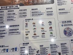 -DQ·蛋糕·冰淇淋(湖景东路店)