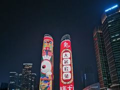 -合景·悠方(成都店)
