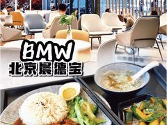 -北京晨德宝宝马4S店(金港汽车公园店)