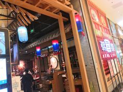 大堂-韩宫宴烤肉·料理(苏州中心店)