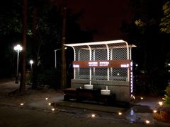 -人民公园(罗湖区)