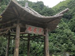 -安吉龙王山峡谷漂流