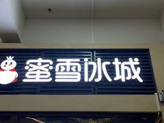 -火星时代教育(成都校区)