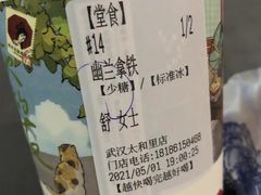 -茶颜悦色(花园道店)
