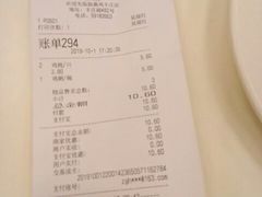 -振鼎鸡(丰庄路店)